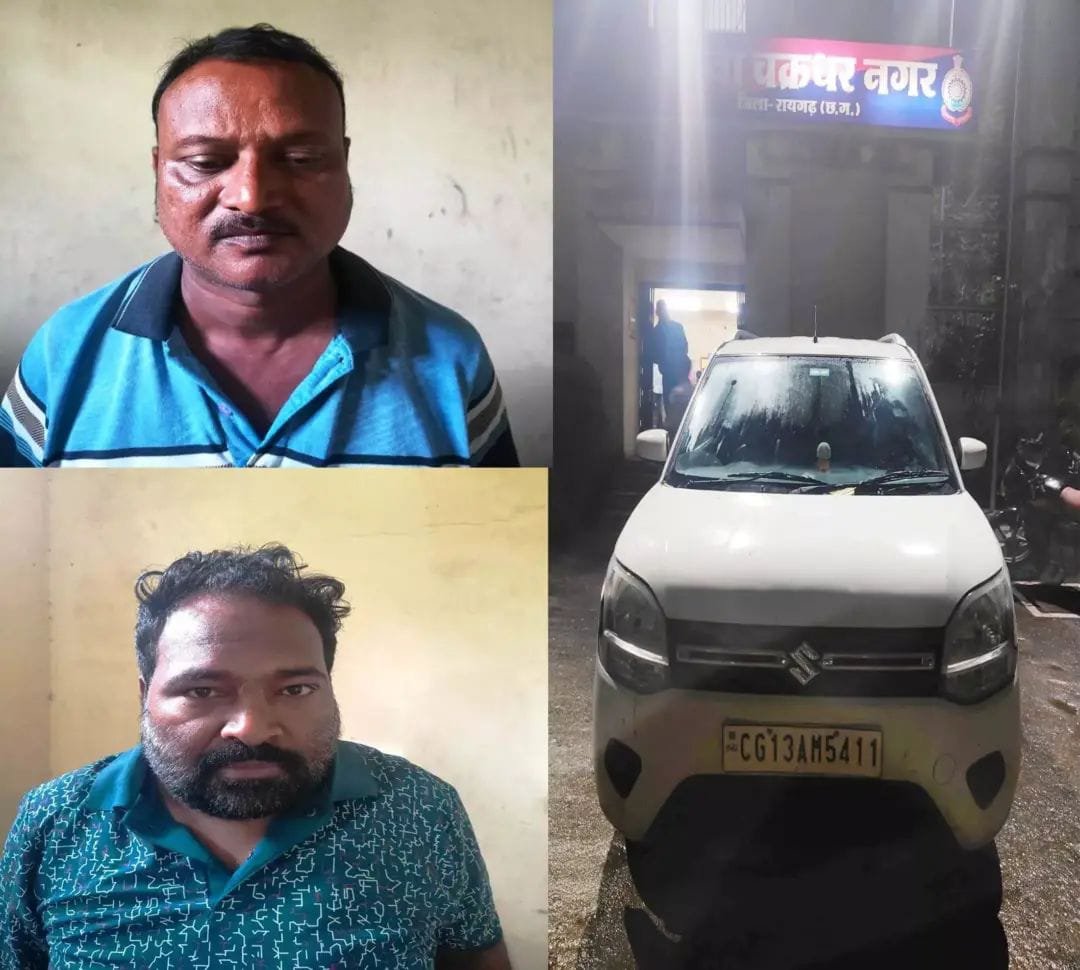 (रायगढ़) गांजा तस्करी का पर्दाफाश, तीन तस्कर गिरफ्तार