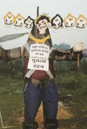 (कोरबा) भू-विस्थापित ग्रामीणों ने एसईसीएल प्रबंधन का फूंका पुतला