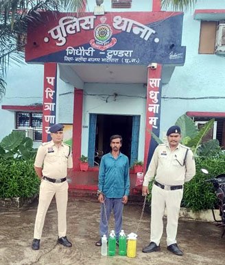 (गिधौरी) गिधौरी पुलिस को समाधान सेल से मिली बड़ी सफलता