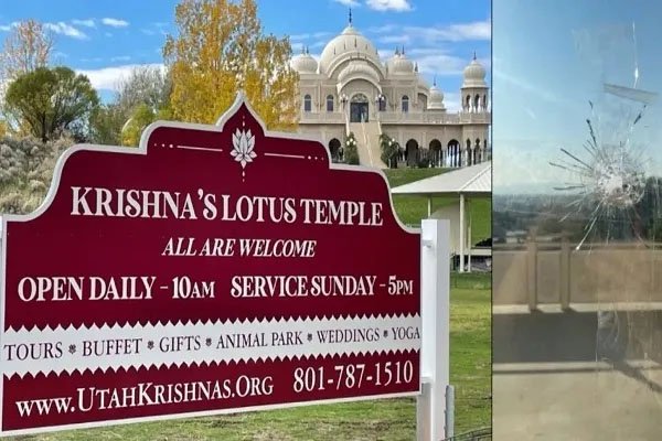 अमेरिका में फिर हिंदू मंदिर पर हमला, इस्कॉन राधा-कृष्ण मंदिर पर चलीं गोलियां, 20-30 राउंड हुई फायरिंग