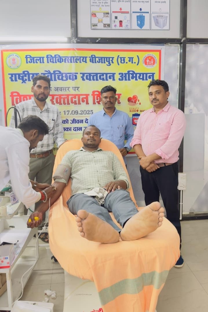 (बीजापुर ) रक्तदान महादान: सेवा पखवाड़ा में उद्योगपतियों ने बढ़ाया कदम