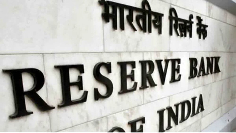 आरबीआई ने नहीं किया रेपो रेट में बदलाव, 5.5 फीसदी बरकरार रहेगा रेपो रेट