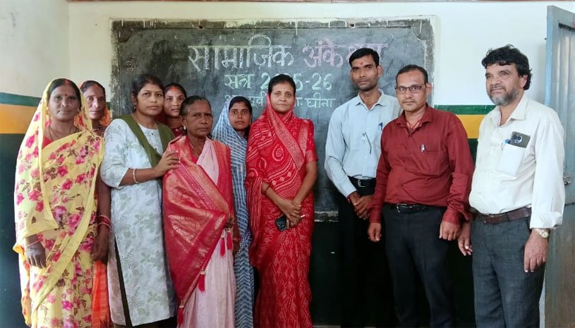 (बालोद) शासकीय पूर्व माध्यमिक शाला घीना में सामाजिक अंकेक्षण संपन्न