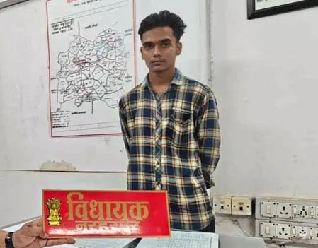 (कांकेर) विधायक का फर्जी नेम प्लेट लगाकर वाहन चालक ने मचाया उत्पात