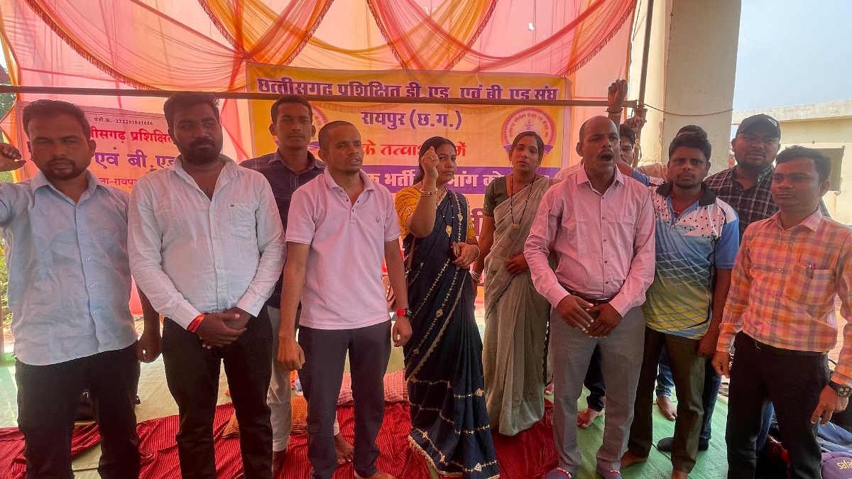 (रायपुर) शिक्षक भर्ती की मांग पर डटा बीएड-डीएड संघ, 18 अक्टूबर तक का दिया सरकार को समय