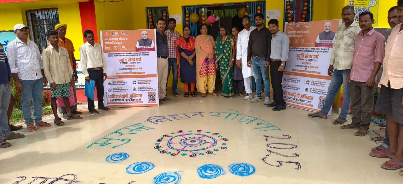 (कोरिया)   ग्राम मुरमा में हुआ आदि सेवा केंद्र का शुभारंभ
