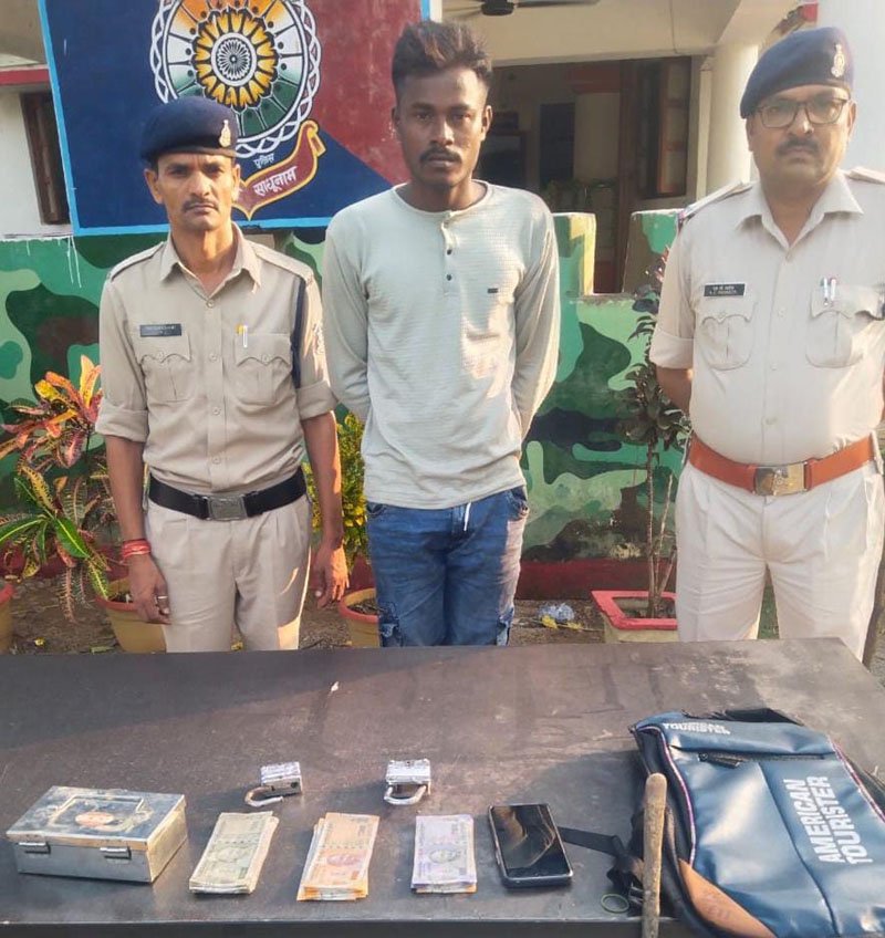 (धमतरी-रायपुर) मोबाइल चोरी का आरोपी गिरफ्तार