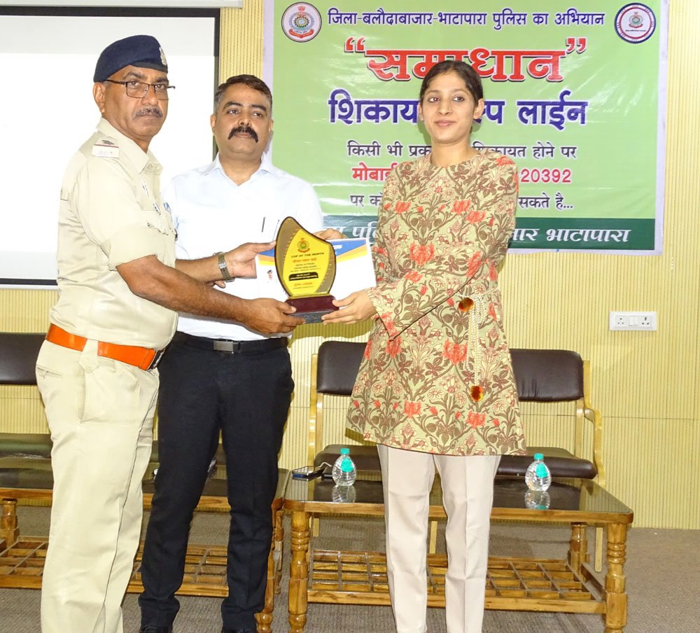 (बलौदाबाजार) बलौदाबाजार पुलिस की अभिनव पहल: चार अधिकारी/कर्मचारी सम्मानित