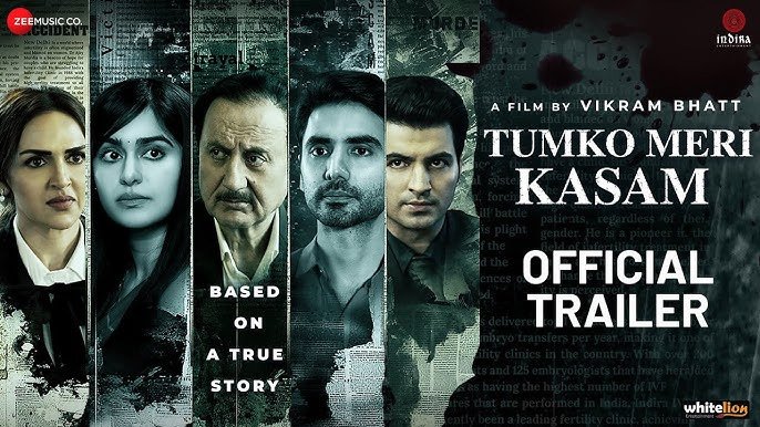 अनुपम खेर की फिल्म तुमको मेरी कसम का ट्रेलर जारी, 21 मार्च को सिनेमाघरों होगी रिलीज