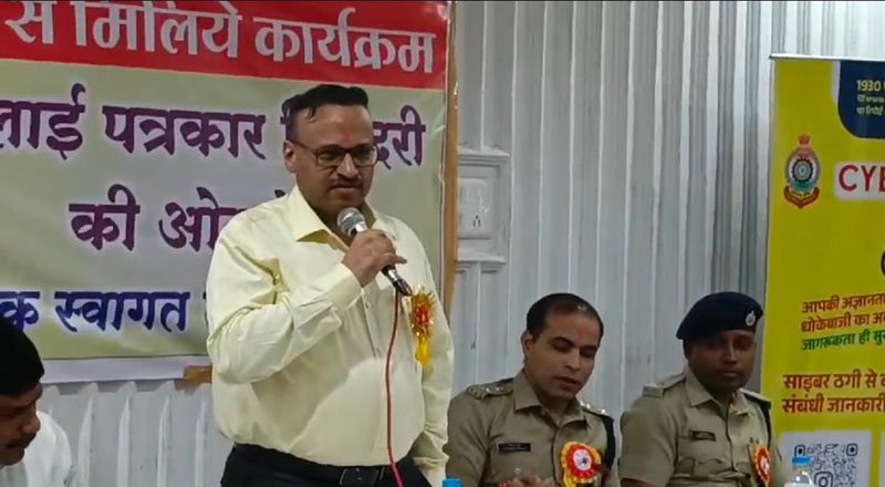 (दुर्ग-रायपुर) किसी भी तरह के ऑफर व लालच से बचें : आईजी