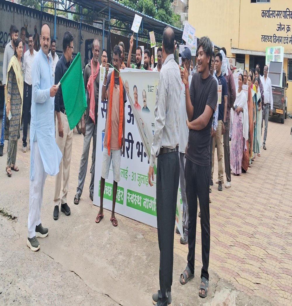 (रायपुर) सफाई अपनाओं बीमारी भगाओ जनजागरूकता रैली को किया सभापति ने रवना