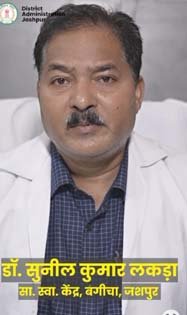  (जशपुर) जन जन तक पहुंच रही स्वास्थ्य सुविधाएं