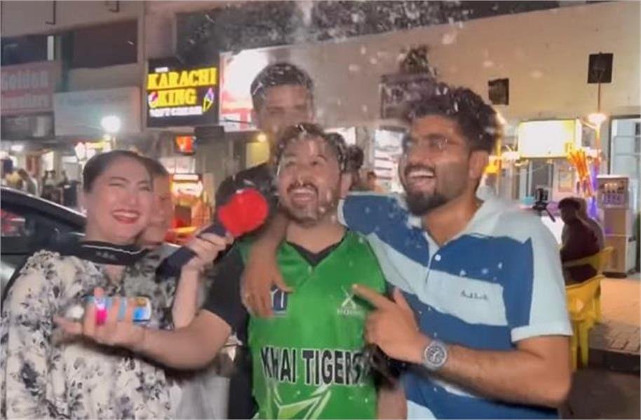 T-20 World Cup: भारत के जीतते ही PAK में शैम्पेन व डांस के साथ मना जश्न, पाकिस्तानी बोले--1आई लव यू इंडिया-1