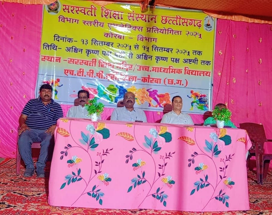 (कोरबा) विभाग स्तरीय खेलकुद समारोह प्रारंभ
