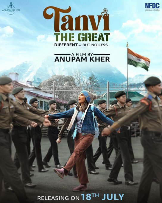 तन्वी द ग्रेट से शुभांगी की पहली झलक आई सामने, 18 जुलाई को सिनेमाघरों में रिलीज होगी फिल्म