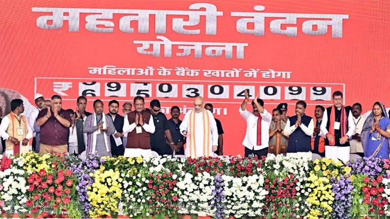 (जगदलपुर/रायपुर) गृहमंत्री अमित शाह ने 20वीं किस्त 606 करोड़ रुपये की राशि अंतरित की