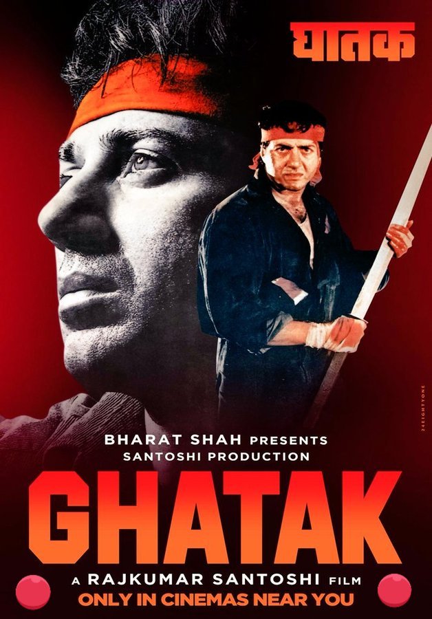 सनी देओल की सुपरहिट फिल्म घातक फिर हो रही रिलीज, 21 मार्च को सिनेमाघरों में देगी दस्तक