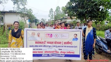 (बीजापुर) समूह की महिलाएं रैली के माध्यम से आवास हितग्राहियों को कर रही जागरूक