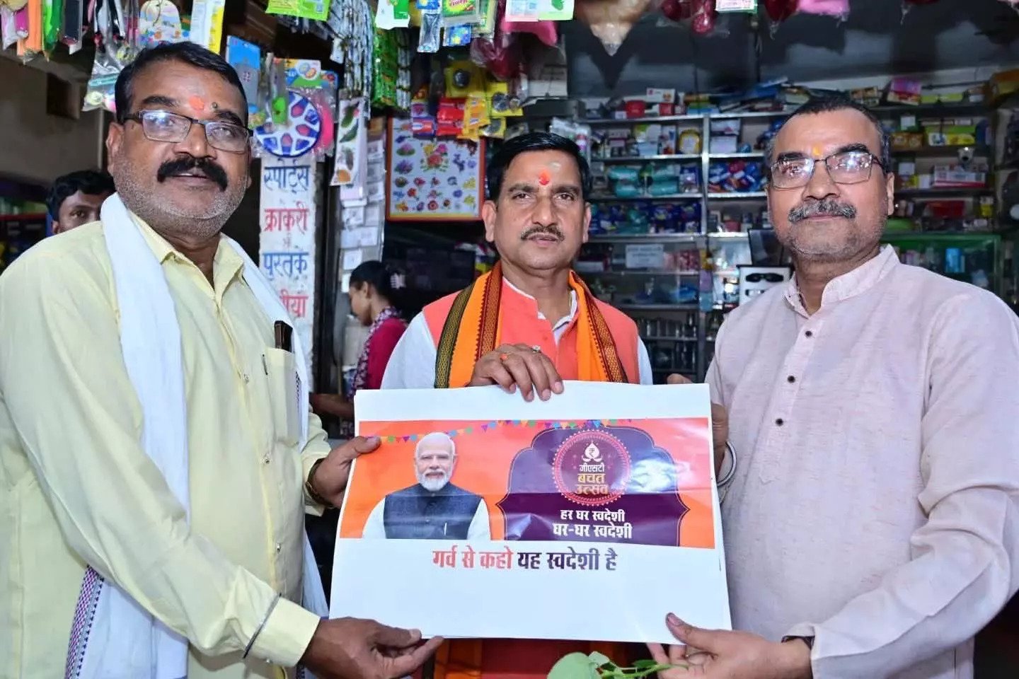 (रायपुर) रतनपुर में केंद्रीय राज्यमंत्री तोखन साहू ने की व्यापारियों से मुलाकात