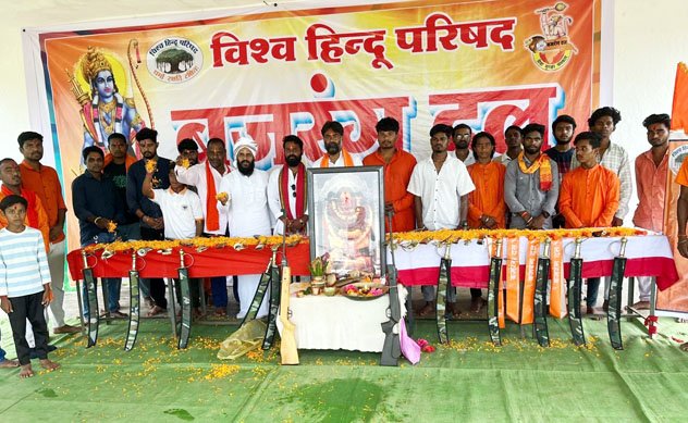 (जगदलपुर) विजया दशमी पर विहिप बजरंग दल ने किया शस्त्र पूजन