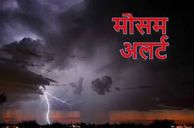 (रायपुर) छत्तीसगढ़ में अब तक 1166.0 मि.मी. औसत वर्षा दर्ज