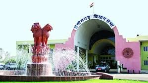 (रायपुर) छत्तीसगढ़ विधानसभा का मानसून सत्र आज से शुरू