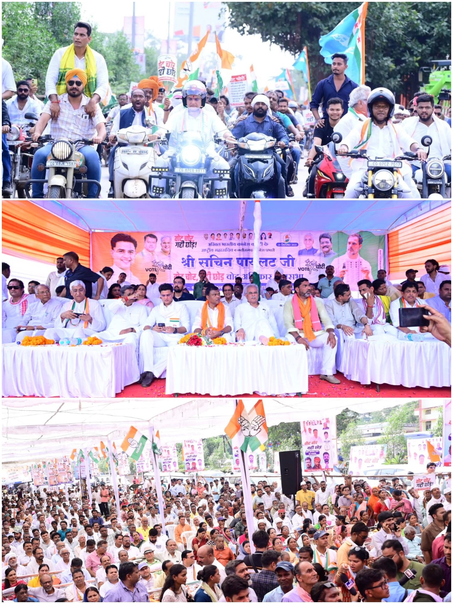 (रायपुर) वोट चोर गद्दी छोड़ अभियान के तीसरे दिन राजनांदगांव, दुर्ग और भिलाई में जनसंपर्क कार्यक्रम
