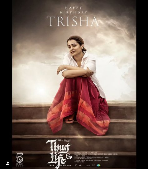 ठग लाइफ से सामने आया तृषा कृष्णन का लुक, एक्ट्रेस के 42वें जन्मदिन पर फैंस को मिला बड़ा सरप्राइज