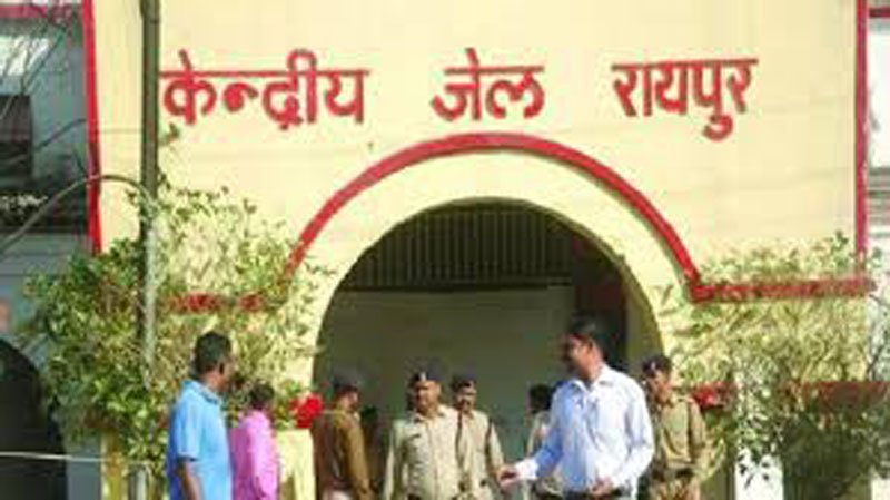 (रायपुर) सेंट्रल जेल के अंदर जमकर चला चाकू, एक घायल