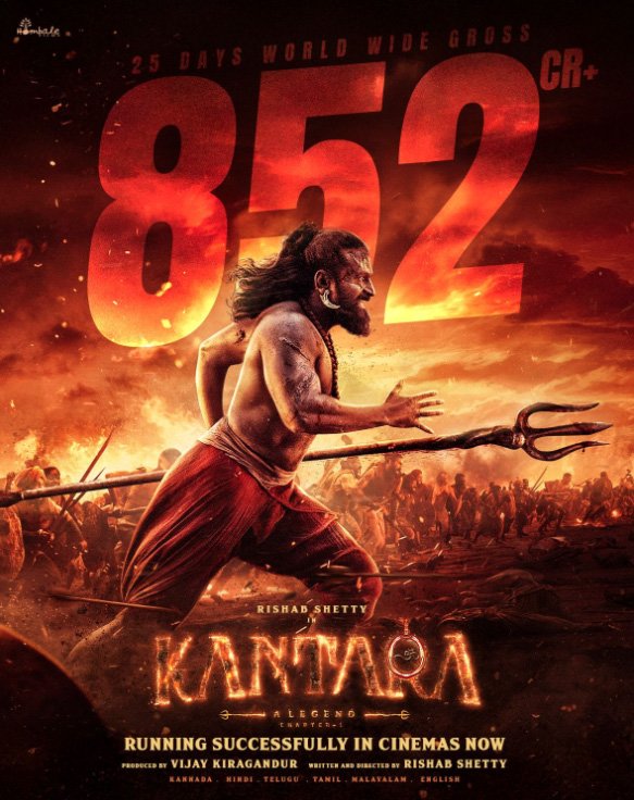 कांतारा: चैप्टर 1 वल्र्डवाइड बॉक्स ऑफिस में जलवा, 852 करोड़ का आंकड़ा किया पार, भारतीय सिनेमा के लिए रचा नया इतिहास!