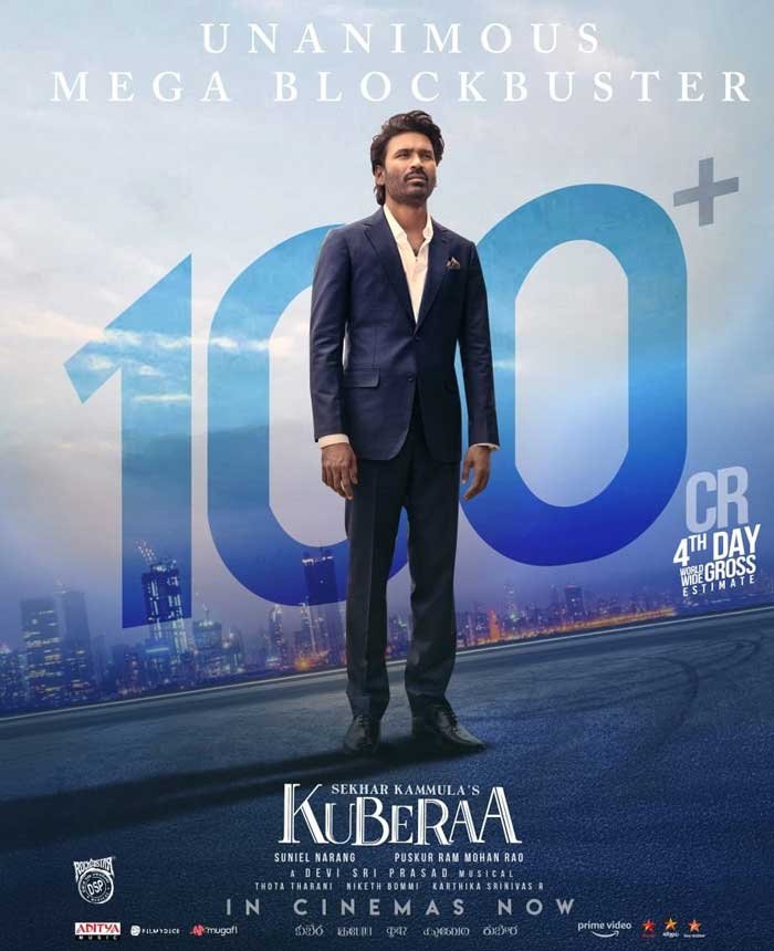 कुबेर बॉक्स ऑफिस कलेक्शन डे 6: वल्र्डवाइड 100 करोड़ी क्लब में शामिल धनुष-नागार्जुन की क्राइम-थ्रिलर, बनी ब्लॉकबस्टर फिल्म
