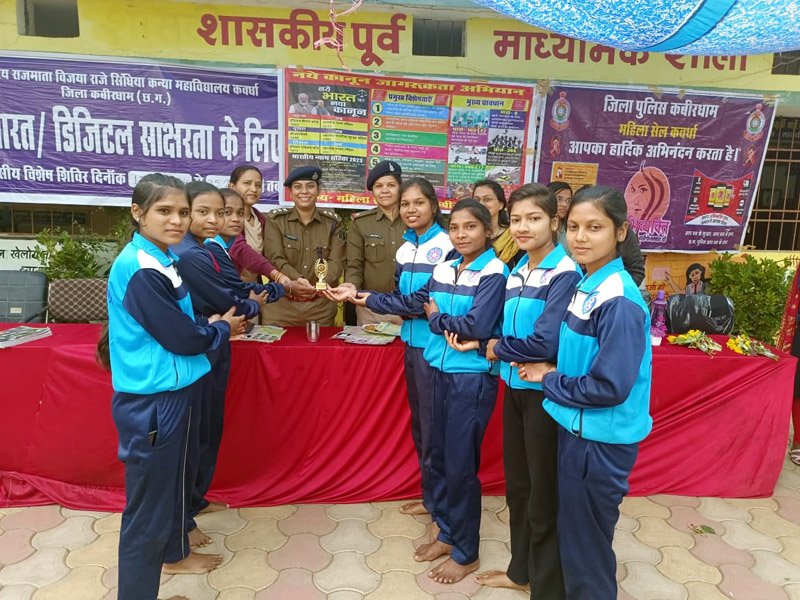 (कवर्धा) कबीरधाम पुलिस ने चलाया स्कूल व कॉलेज के छात्राओं के लिए जन जागरूकता अभियान