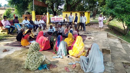(एमसीबी) आदिकर्म योगी अभियान अंतर्गत विशेष ग्रामसभा का आयोजन