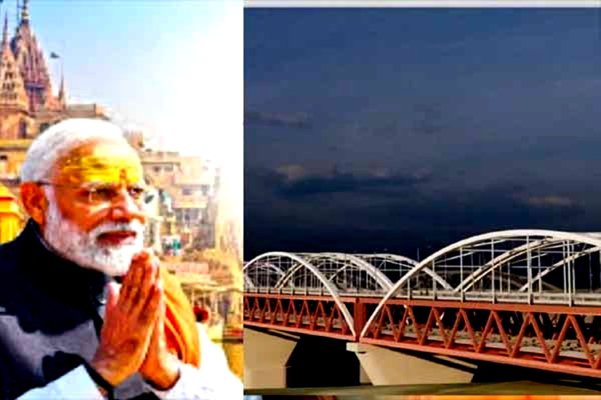 देश में इस जगह बनेगा सबसे चौड़ा रेल-सड़क पुल, मोदी कैबिनेट ने परियोजना को दी मंजूरी