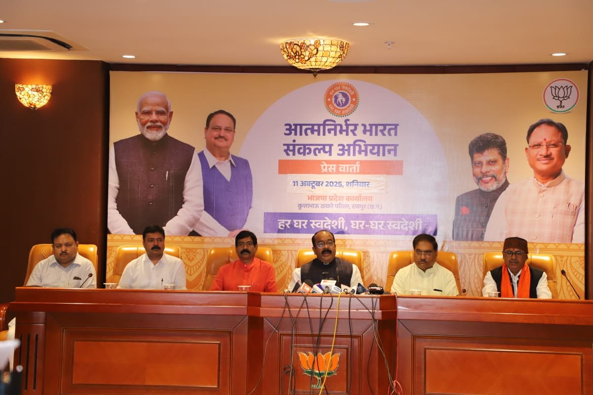 (रायपुर) आत्मनिर्भर भारत के निर्माण में छत्तीसगढ़ की भी अपनी अहम भूमिका है - अरुण साव