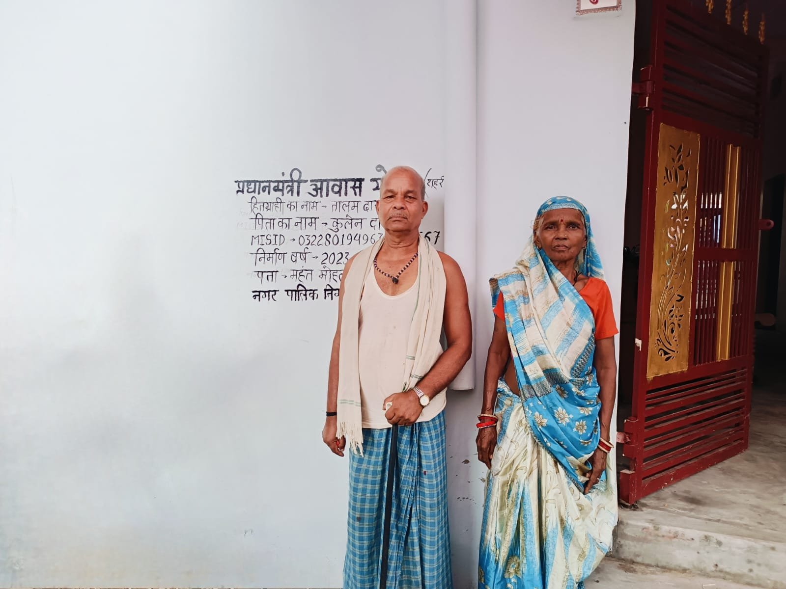 ﻿ (कोरबा) पक्का मकान बन गई जिंदगी भर की पहचान, आने वाली पीढ़ी के लिए स्थायी संपत्ति के रूप में आएगी काम