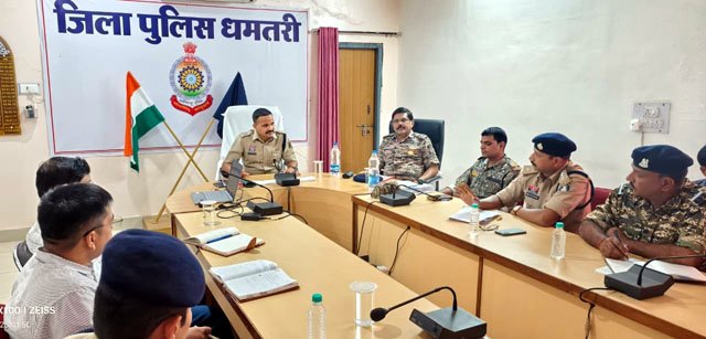 (धमतरी) यूनिफाइड डिस्ट्रिक्ट ऑपरेशनल कमांड की समन्वय बैठक सम्पन्न