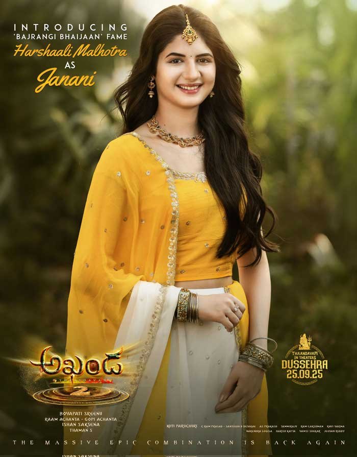 बजरंगी भाईजान की मुन्नी को मिली साउथ की बड़ी फिल्म, नंदमुरी बालकृष्ण संग मचाएंगी धमाल, अखंड 2-थांडवम से हर्षाली मल्होत्रा का फस्र्ट लुक आउट
