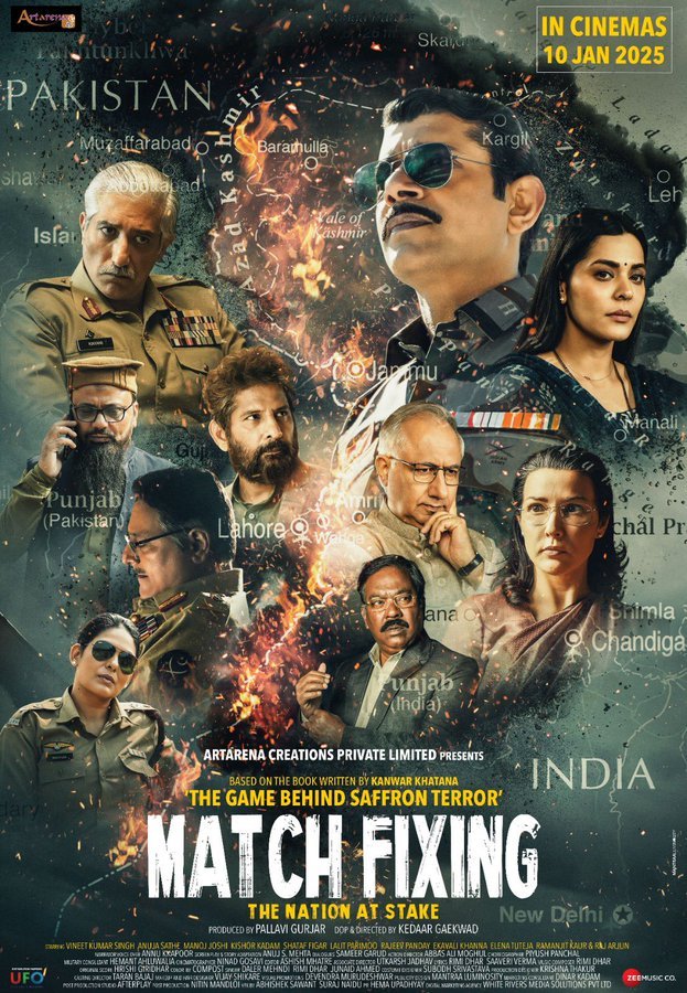विनीत कुमार सिंह की फिल्म मैच फिक्सिंग की नई रिलीज का ऐलान, नया पोस्टर भी जारी