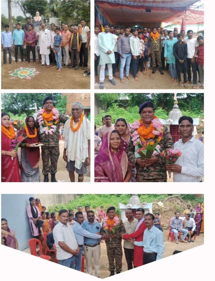 (कोरबा) 22 साल देश की सेवा कर घर लौटा जवान, लोगों ने किया भव्य स्वागत