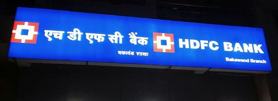 (बकावंड) एचडीएफसी बैंक के कामकाज से ग्राहक नाखुश