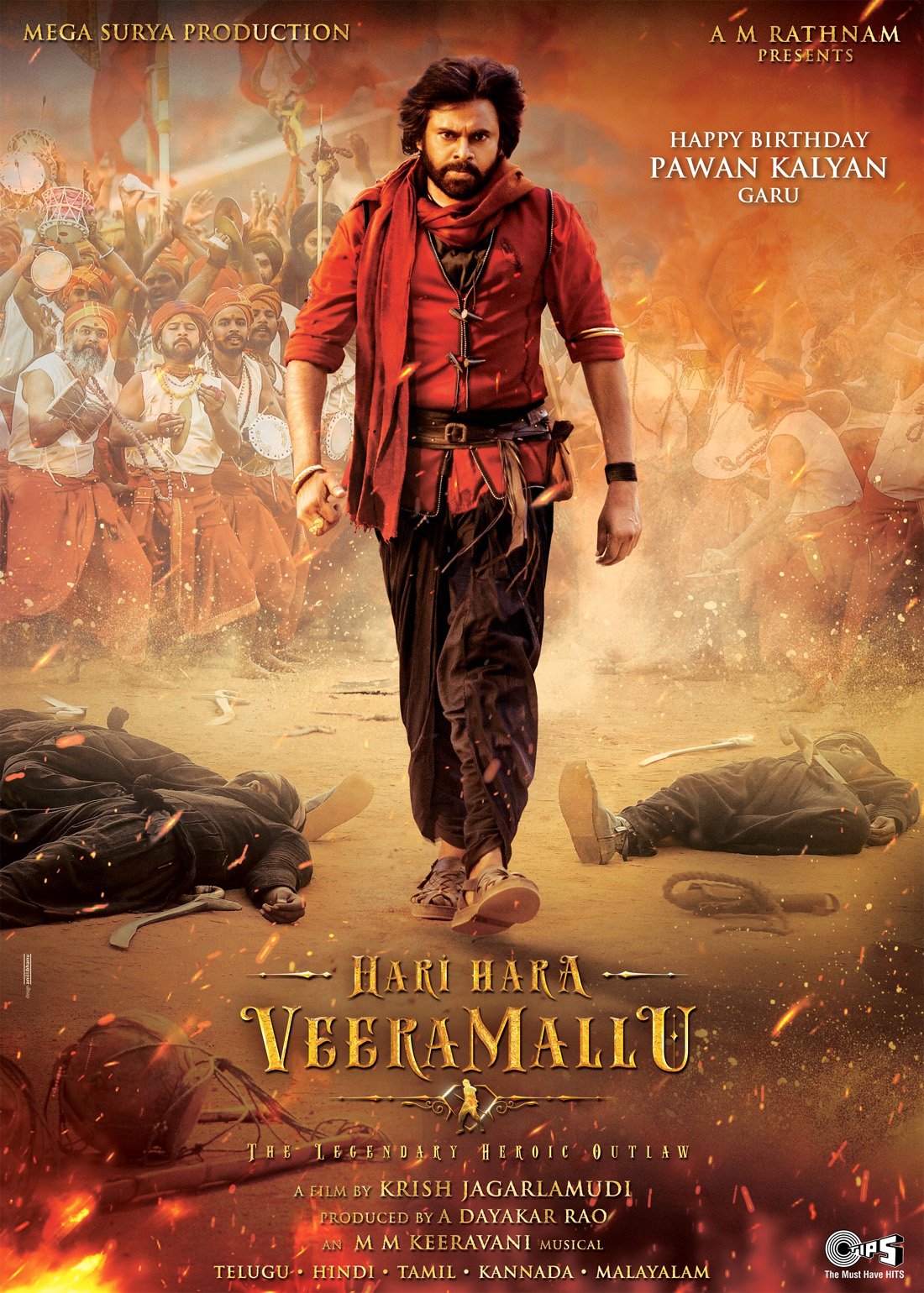 आगे बढ़ाई गई हरि हर वीरा मल्लू की रिलीज डेट, पवन कल्याण के फैंस हुए निराश