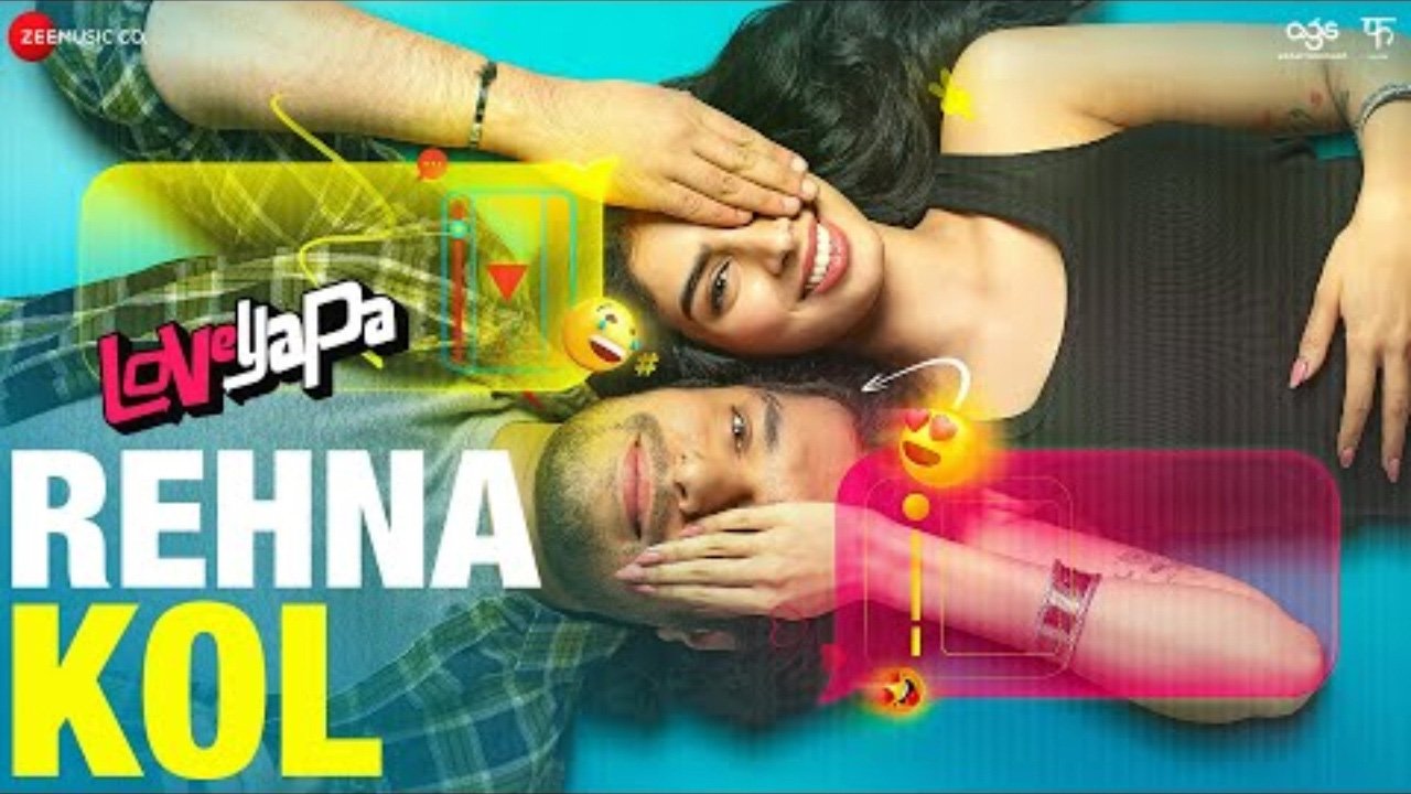 लवयापा का रोमांटिक ट्रैक रहना कोल रिलीज, जुनैद खान और खुशी कपूर की दिखी खूबसूरत केमिस्ट्री 