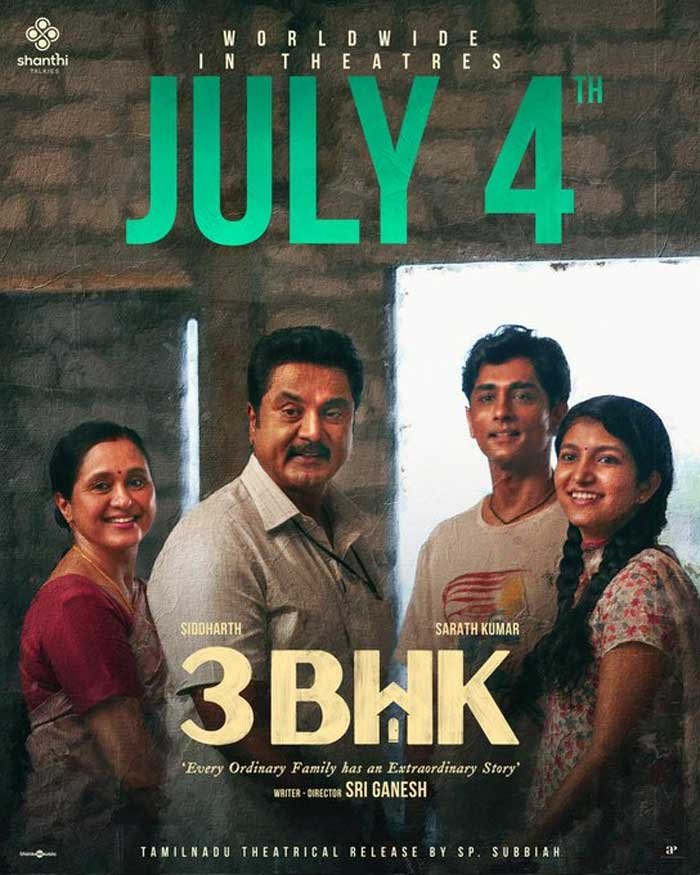 सिद्धार्थ की 3बीएचके रिलीज डेट से उठा पर्दा, मेकर्स ने नए पोस्टर के साथ बताई तारीख