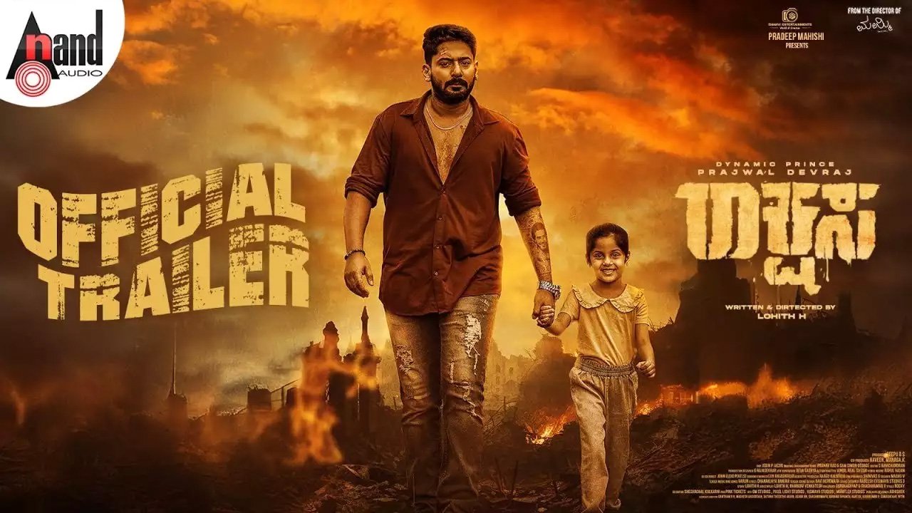 प्रज्वल देवराज स्टारर राक्षस का रोमांचक ट्रेलर जारी; 26 फरवरी को सिनेमाघरों में होगी रिलीज