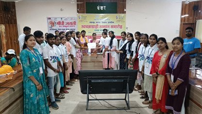 (जशपुरनगर)  स्वच्छता ही सेवा अंतर्गत उत्कृष्ट कार्य करने वाले स्वच्छाग्राहियों को किया गया सम्मानित 