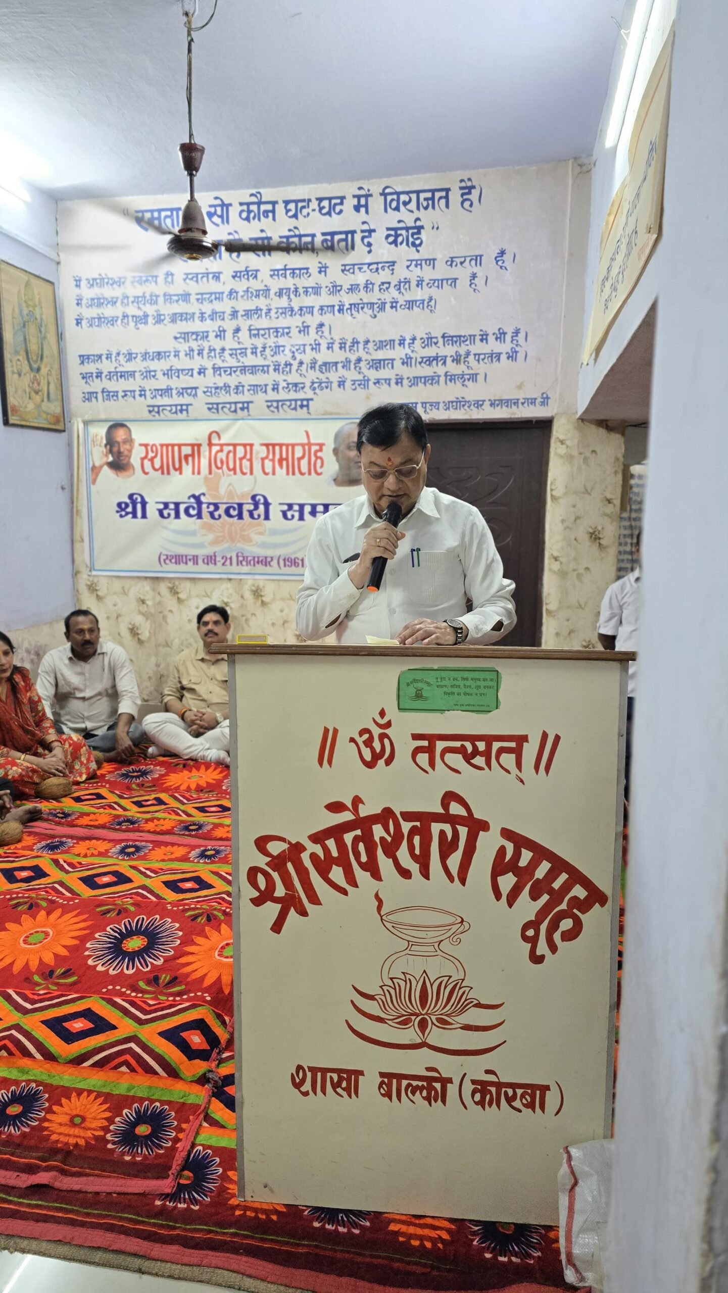 (कोरबा) श्री सर्वेश्वरी समूह का 65वां स्थापना दिवस धूमधाम से संपन्न