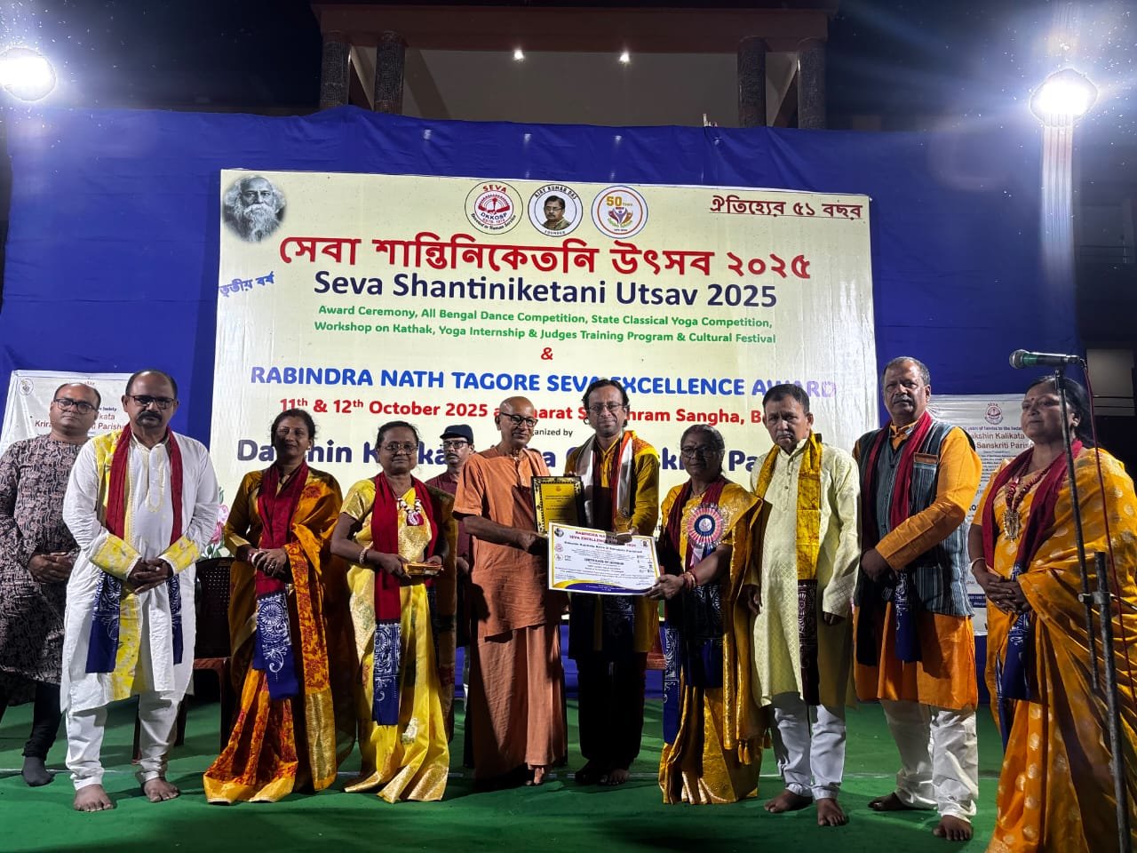 (भिलाई) गीतवितान कला केन्द्र को मिला रवीन्द्रनाथ टैगोर एक्सीलेंस अवार्ड