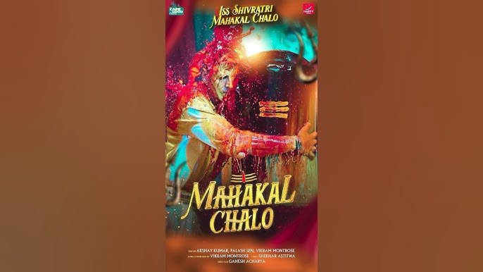 अक्षय कुमार का गाना महाकाल चलो जारी, शिवलिंग से लिपटे दिखे अभिनेता 