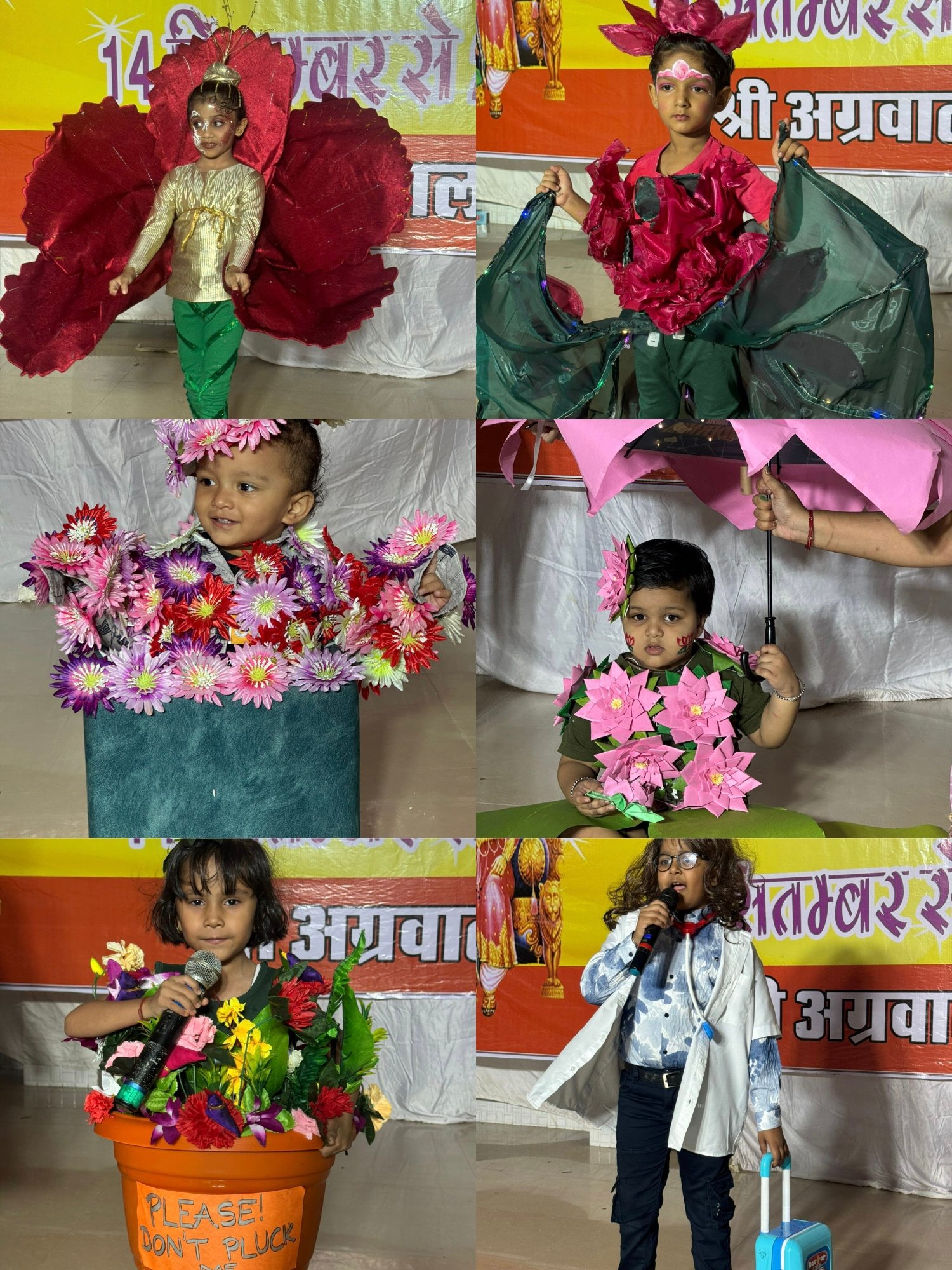 (सूरजपुर) सांस्कृतिक कार्यक्रम व खेल प्रतियोगिताओं से अग्रसेन जयंती में एकता का संदेश
